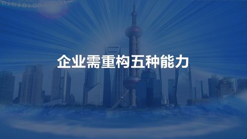 智慧赋能，共谋未来——2020管家婆客户年会广州站盛大举行，聚焦管理与企业咨询新篇章